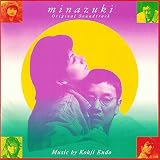 皆月 minazuki オリジナル・サウンドトラック
