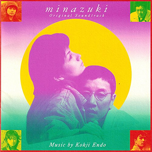 皆月 minazuki オリジナル・サウンドトラック サントラ 遠藤浩二