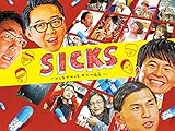 SICKS ~みんながみんな、何かの病気~