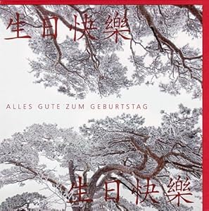 Geburtstagswünsche Chinesisch, vionastacycilia site