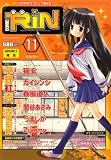 COMIC RIN (コミック・リン) 2007年 11月号 [雑誌]の商品画像