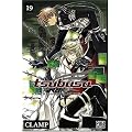 Tsubasa Reservoir Chronicle, tome 19