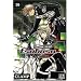 Tsubasa Reservoir Chronicle, tome 19