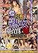 熟女童貞買い嬲り FL MASTER [DVD]の画像