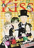 Kiss(キス) 2016年 12 月号 [雑誌]