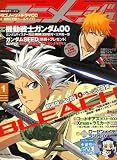 アニメージュ 2008年 01月号 [雑誌]