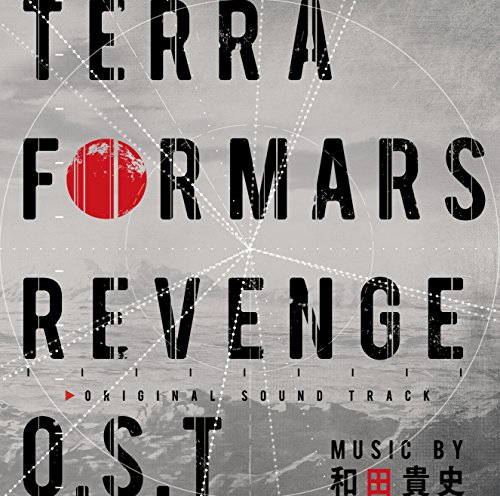 TERRAFORMARS REVENGE O.S.T 和田貴史
