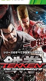 鉄拳タッグトーナメント2