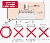 アルスコーポレーション 伸縮式高枝鋏ズ―ムチョキチルトR  スプレ―ホルダ― ZTR―SH