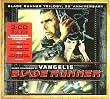 Blade Runner Trilogy 25th Anniversary