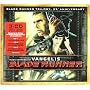 Blade Runner Trilogy (25th Anniversary) von Vangelis