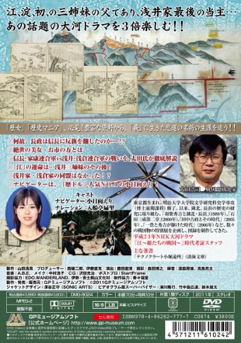 小日向えりのアイテム画像
