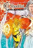エルシャダイ コンプリートガイド (ファミ通の攻略本)