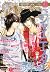 Daria (ダリア) 2012年 10月号 [雑誌]