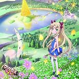 アスタロッテのおもちゃ! もふもふミニタオル ユグヴァルランド柄