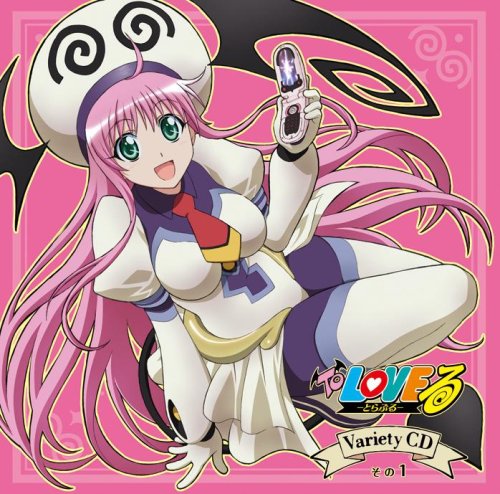 To LOVEる-とらぶる-バラエティーCD その1