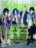 Stuppy Vol.6 (タツミムック)