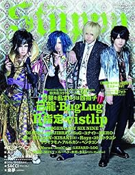 Stuppy Vol.6 (タツミムック)