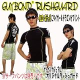 メンズ【半袖ラッシュガード】タイガー＆ドラゴン柄　高品質　UVカット・日焼け防止・紫外線対策　イエローステッチ M/L/LL