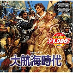 【クリックで詳細表示】コーエー定番シリーズ 大航海時代： コーエー： ソフトウェア