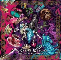 In Other Worlds produced by マチゲリータ