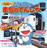 この巻の所有チェックをON/OFFする