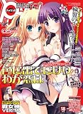 PUSH ( プッシュ ) !! 2010年 05月号 [雑誌]