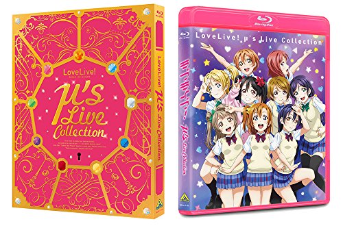 【Amazon.co.jp限定】ラブライブ! μ's Live Collection (Live Collectionカード 31枚組(CDジャケットサイズ)付) [Blu-ray]