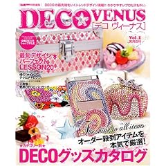 DECO VENUS �f�R ���B�[�i�X�@vol.1