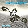 Mozaiq by Blood Stain Child 【並行輸入品】