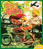 ミチコとハッチン Vol.11 [Blu-ray]