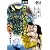 連環日本書紀 第2巻 稗田阿礼編 (キングシリーズ)