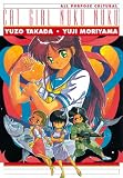 All Purpose Cultural Cat Girl Nuku Nuku, Vol. 1