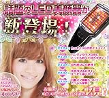 軽量ハンディタイプLED美顔器 エテルニータ