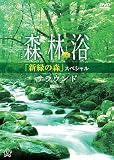 �����᥵�饦��ɡֿ��Фο��ץ��ڥ���� [DVD]