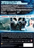 THE 4TH KIND フォース・カインド　特別版 [DVD] 画像