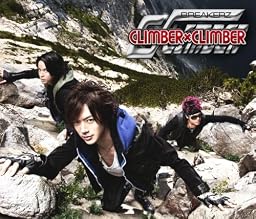 月夜の悪戯の魔法/CLIMBER×CLIMBER(初回限定盤B)(DVD付)