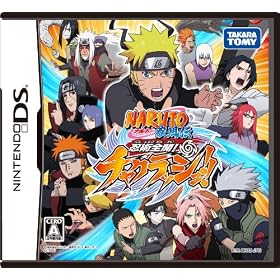 Naruto Shippuden: Ninjutsu Zenkai! Cha-Crash![Import Japonais]