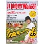 ���sWalker09�N�� 61802-21 (�E�H�[�J�[���b�N 120)