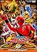 獣拳戦隊ゲキレンジャー(12) [DVD]