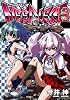 NEEDLESS 13 (ヤングジャンプコミックス)