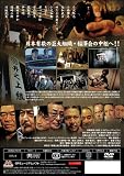 ����κ�~����Ω����~ [DVD]