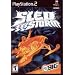 Sled Storm