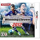 ワールドサッカー ウイニングイレブン 2012