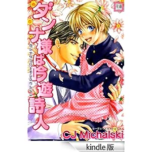 �_���i�l�͋�V���l