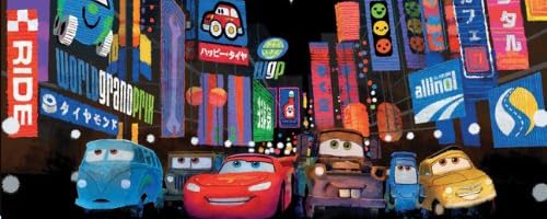 The Art of Cars 2 (Disney Pixar)
