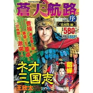 ���V�q�H ���u�����ցv�� (�u�k�Ѓv���`�i�R�~�b�N�X)