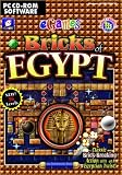Bricks of Egypt (PC CD)
