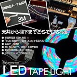 �i��!!�e�[�v��LED�Ɩ���/5m(100V�Ή�)�J�b�g�\��~�b�N�X