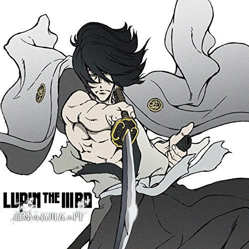 LUPIN THE IIIRD 血煙の石川五エ門 オリジナルサウンドトラック ジェイムス下地